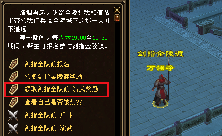 天龙八部升级所需经验一览表